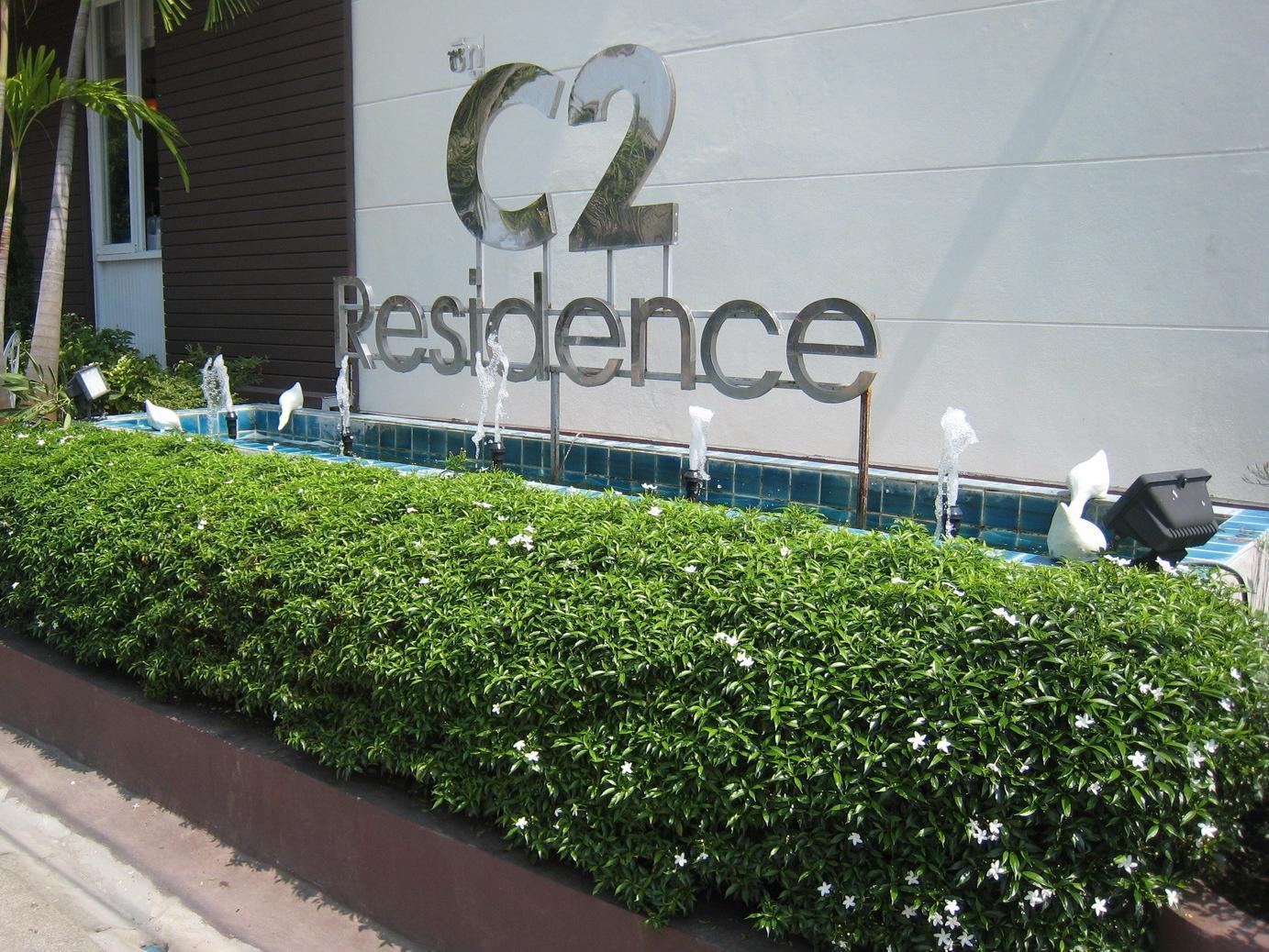 C2 Residence Lampang Dış mekan fotoğraf